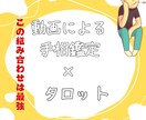 手相動画×タロット！あなたの現状を整理します ちょうど岐路にいるあなたへ! 削れずに進むための、現実鑑定 イメージ2