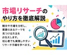 Xしか知らないあなたにSNS選びとAI活用教えます SNSは見る専で、ビジネスのビの字も知らない初心者も勝機アリ イメージ4