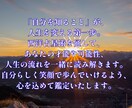 迷いの理由を星で読み解き１年間の指針をお伝えします あなただけの才能を活かし、次の一歩を踏み出す＆整えていきます イメージ10