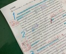 英語および国語のオンライン授業をします 自分1人でテストや入試問題が解けるようになるレクチャー イメージ1