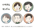 SNSやブログに！似顔絵アイコン８種描きます 親しみのあるかわいい似顔絵で、コンテンツに自分らしさを演出！ イメージ7