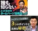 クリック率Upに貢献！Youtubeサムネ作ります クリック率上がると好評頂いてます！現役デザイナーによる制作 イメージ3