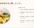 元当事者のSWがご家族の自傷についてお話聞きます 元当事者だからこそ、あなたの痛みに寄り添える場所があります イメージ3