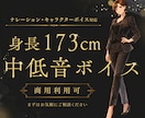 元舞台女優が表現力豊かに想いを届けます 女性の低音ボイス、ここにあります イメージ1