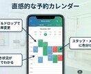 月額0円で使える予約・顧客管理アプリを開発します 月額固定費ゼロ！店舗向け予約・顧客管理アプリを開発します イメージ2