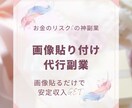 時間を有効に活用させます ・時間や場所を問わずに活動しよう イメージ2