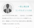 初心者向けプロジェクトマネジメント講義を提供します 講義＋ワーク＋Q&A形式の双方向型ビデオチャット人気講座。 イメージ4
