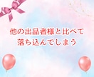 ココナラ出品者♪予定者様✨ビデオ通話で寄り添います 愚痴|悩み|不安|落ち込む|トラブル♡1人で抱えこまないでね イメージ5