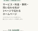 施工写真から投稿文と施工事例を作ります 現場に出る便利屋が、作業の伝わる文章にまとめます イメージ1