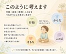 言語聴覚士と発語なし・発達の悩みを別角度で考えます 診断名や環境調整とは別の視点で子どもを考えます イメージ3