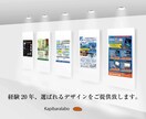 プラチナ認定で感謝価格！最高のデザインお作りします 先着5名限定特価！現役プロのデザイナーが作る結果を出すチラシ イメージ4