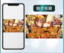 商品画像・バナーを2枚制作します ココナラ商品画像や広告にも対応可能！売れる、つながるデザイン イメージ9