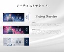 ライブやイベントのフライヤーを制作します 現役デザイナーが制作するポスター・フライヤー！ イメージ3