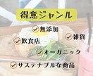 インスタ歴9年！Instagram運用代行します 忙しいあなたに代わって運用のお手伝いします！集客/来店/購入 イメージ9