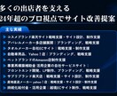 月100万円未満限定30日間店舗運営コンサルします 目指せ3桁台！優先度の高い戦略をご提案いたします！ イメージ5