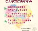 結婚式の動画を1本に！お祝いメッセージもまとめます バラバラの映像をまとめて感動映像に！ イメージ2