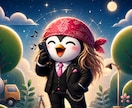 いい人でいることに疲れたあなたの本音聞きます 泣いてもいい夜もあります^_^ イメージ1