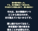 再婚占い|神縁が結ぶ次の御縁を神言霊視で伝えます 縁は終わっても、神縁が結ぶ次の御縁は必ず来る。【翌日お届け】 イメージ3