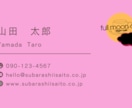 店舗、イベントなどのロゴを作成いたします 可愛い、ゆるい、優しい手書きロゴ作成いたします。 イメージ7