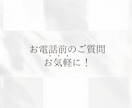 あなたのままでいい！あなたの心の声に寄り添います 今すぐ連絡・辛い寂しい・言えない環境・孤独・本音＊女性限定 イメージ5