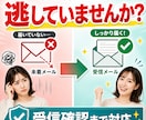 Contact Form 7メール不達を設定します ContactForm7でメールが届かない問題を設定まで対応 イメージ6