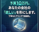 10万円で専用DXツールのプロトタイプ開発します 高額見積りで諦めた方へ！最短5日納品＆2箇所アプデ無料 イメージ2