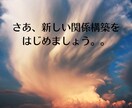 パートナーとの心のすれ違いを紐解きます 生年月日と男女の視点の違いで、お互いの誤解を見ていきます イメージ7