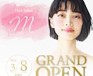 3名様限定キャンペーン価格各種WEB画像作成します 只今モニター様募集中です！目を惹くバナー広告お作りします！！ イメージ4
