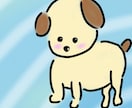 ペットの可愛いほっこりするようなイラストを描きます デジタルイラストで、SNSのアイコンなどにも利用できます。 イメージ3