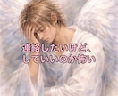 今月31日分の日別恋愛運×動く日を霊視します SNS5万人超の人気占い師が占う日別恋愛運と出会い時期 イメージ3
