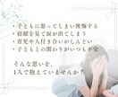 HSP繊細ママの心をやさしく整えるレッスンします 本音に耳を傾けることでイライラモヤモヤを解消していきます イメージ2