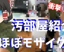 YouTube動画の動画編集代行します YouTubeを始めてみたい！という方におすすめ！ イメージ2