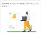 ブログをはじめたい方！副業方法を教えます 【７日間じっくり】ブログの書き方、お小遣いを得る方法を伝授 イメージ2