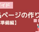 格安で商品バナーを制作します 通販に掲載する商品バナーを格安で制作いたします！ イメージ5