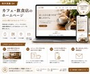 信頼につながるホームページ制作をします 開業・中小企業向けに丸投げ対応します イメージ6
