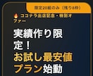 SEO対策済の高品質なWeb記事を執筆しますます 最新AI×徹底推敲で検索上位を狙える記事を最短即日で納品！ イメージ3