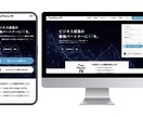 デザイン通りにHTML/CSSコーディングします 初めての方も安心してご相談ください イメージ5