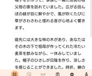 ノスタルジックな世界へ！言葉一つでトリップします 目にしても、水面下に潜る昔の思い出を鮮やかに甦させる、一言。 イメージ3