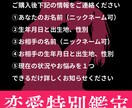 恋愛が進まない原因を占う特別鑑定します なぜ停滞しているのか...恋を動かす答えを占います イメージ2