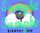 オリジナルアイコンイラスト制作をいたします あなたのアイコン描かせてください！ イメージ3