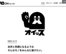 初めての方必見！高品質のホームページを制作します あなたのイメージと重要項目に限定したホームページ制作 イメージ9