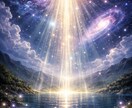 不倫・Ｗ不倫の行方✦霊視タロットで占います 苦しさの理由とあなたの幸せへの道筋をやさしく導きます イメージ7