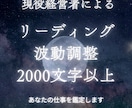 現役経営者/霊視による鑑定で仕事を成功に導きます 【最低2000文字以上】仕事に関する人間関係、働き方の悩み イメージ2