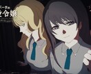 アニメ風イラストを制作します 等身、デフォルメ、その他塗り方の指定など細かなオーダーOK！ イメージ2