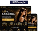 初めてでも安心！文章丸投げOK・LPを制作します シンプルでわかりやすい、反応率・売上に繋がりやすいLP制作を イメージ5