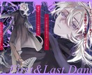 立ち絵、1枚絵などなんでもイラスト描きます キラキラ透明感のある厚塗り風が好きな方に！ イメージ3