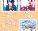 超短納期！可愛く精細なアイコンイラスト描きます ＊SNS活動や日常生活のアイコン、自創作等に＊ イメージ4
