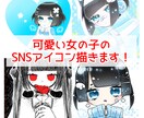 SNSアイコン描きます 可愛い女の子のアイコンで活動したい方へ イメージ1