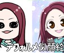 デフォルメ似顔絵お描きします ☆思い出やプレゼントにゆるい似顔絵はいかがでしょうか☆ イメージ2