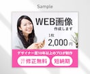 魅力的なココナラサムネイルで集客と売上を伸ばします 【高品質低価格】ココナラサムネイルのデザインテンプレ渡せます イメージ4